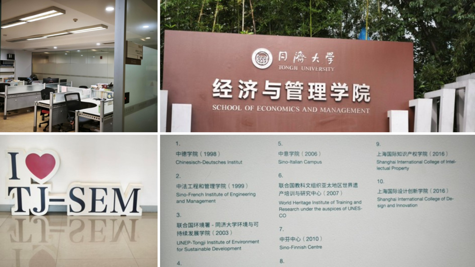 Campus facilities at Tongji University