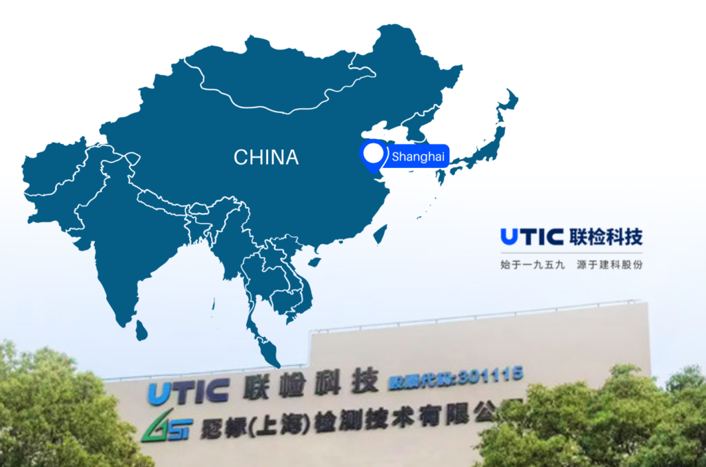 Visit to UTIC in Shanghai
