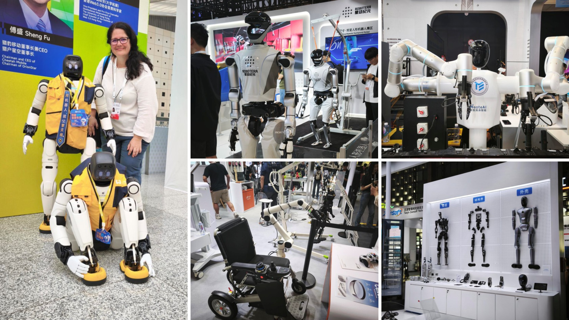 AI healthcare and medical technology innovations at WAIC